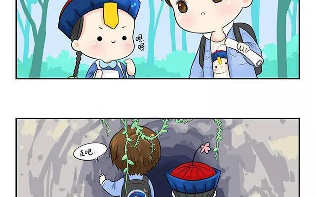 诶？捡到一个小僵尸 第二季韩漫全集-第2话 一起去找你的小青花瓷吧~无删减无遮挡章节图片 