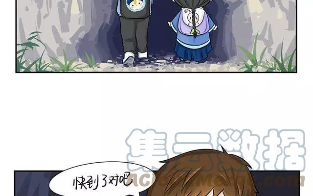 诶？捡到一个小僵尸 第二季韩漫全集-第2话 一起去找你的小青花瓷吧~无删减无遮挡章节图片 