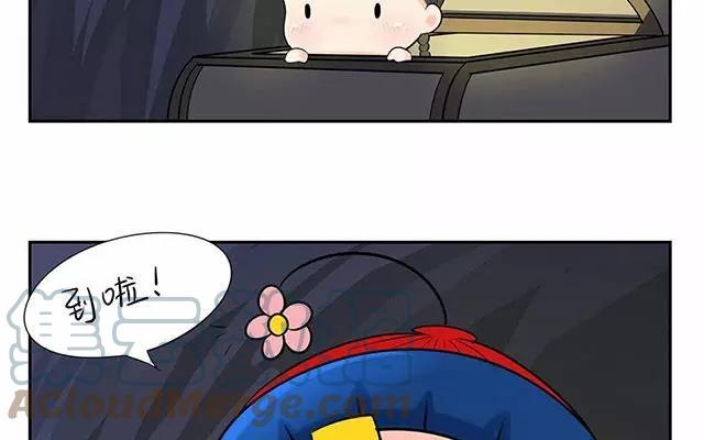 诶？捡到一个小僵尸 第二季韩漫全集-第2话 一起去找你的小青花瓷吧~无删减无遮挡章节图片 