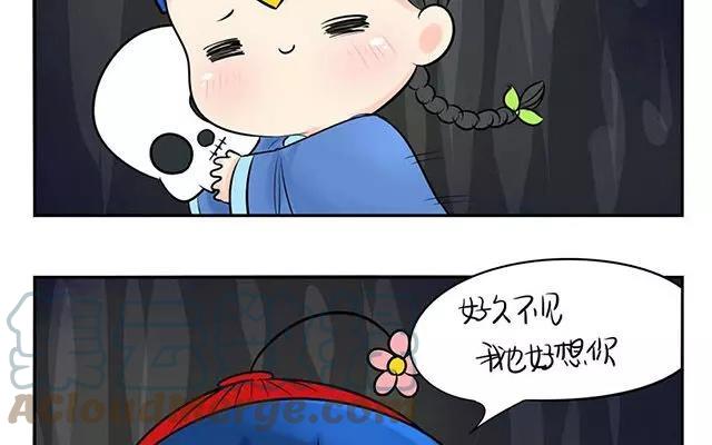 诶？捡到一个小僵尸 第二季韩漫全集-第2话 一起去找你的小青花瓷吧~无删减无遮挡章节图片 