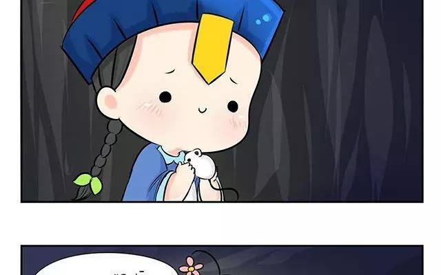 诶？捡到一个小僵尸 第二季韩漫全集-第2话 一起去找你的小青花瓷吧~无删减无遮挡章节图片 