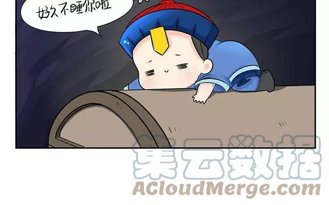 诶？捡到一个小僵尸 第二季韩漫全集-第2话 一起去找你的小青花瓷吧~无删减无遮挡章节图片 