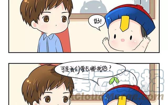 诶？捡到一个小僵尸 第二季韩漫全集-第2话 一起去找你的小青花瓷吧~无删减无遮挡章节图片 