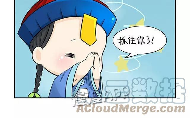 诶？捡到一个小僵尸 第二季韩漫全集-第10话 我们有很厉害的东西！无删减无遮挡章节图片 