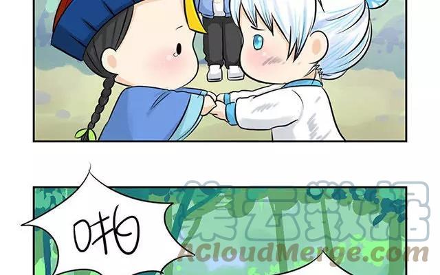 诶？捡到一个小僵尸 第二季韩漫全集-第10话 我们有很厉害的东西！无删减无遮挡章节图片 