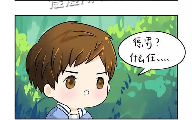 诶？捡到一个小僵尸 第二季韩漫全集-第10话 我们有很厉害的东西！无删减无遮挡章节图片 
