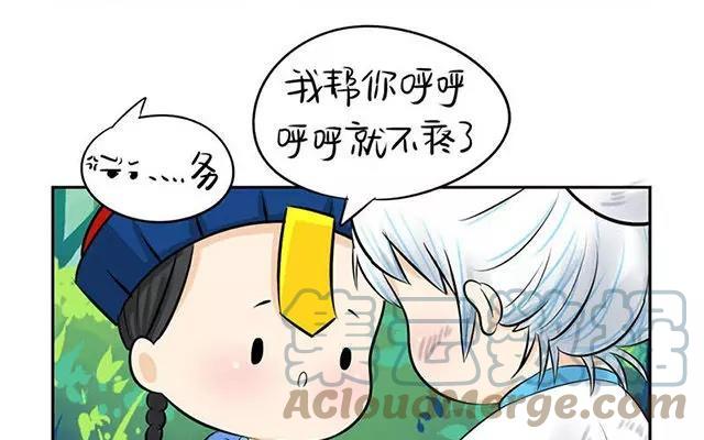 诶？捡到一个小僵尸 第二季韩漫全集-第10话 我们有很厉害的东西！无删减无遮挡章节图片 