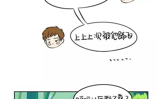 诶？捡到一个小僵尸 第二季韩漫全集-第10话 我们有很厉害的东西！无删减无遮挡章节图片 