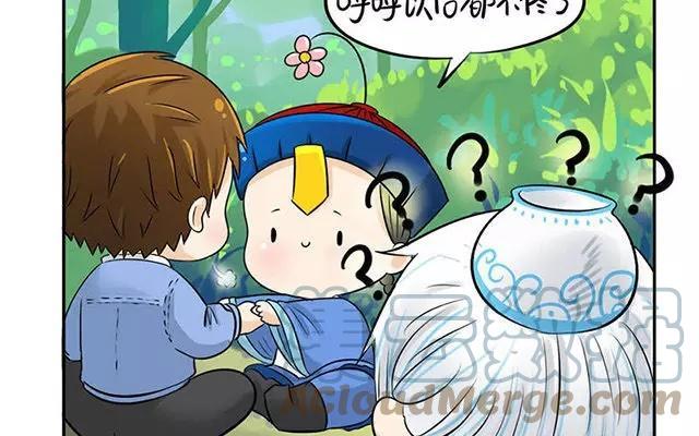诶？捡到一个小僵尸 第二季韩漫全集-第10话 我们有很厉害的东西！无删减无遮挡章节图片 