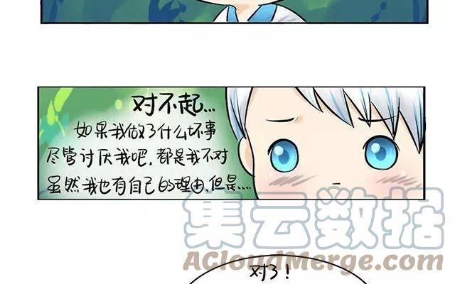 诶？捡到一个小僵尸 第二季韩漫全集-第10话 我们有很厉害的东西！无删减无遮挡章节图片 