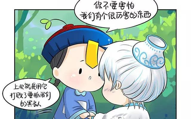 诶？捡到一个小僵尸 第二季韩漫全集-第10话 我们有很厉害的东西！无删减无遮挡章节图片 