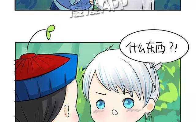 诶？捡到一个小僵尸 第二季韩漫全集-第10话 我们有很厉害的东西！无删减无遮挡章节图片 