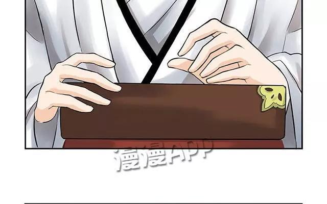诶？捡到一个小僵尸 第二季韩漫全集-第10话 我们有很厉害的东西！无删减无遮挡章节图片 