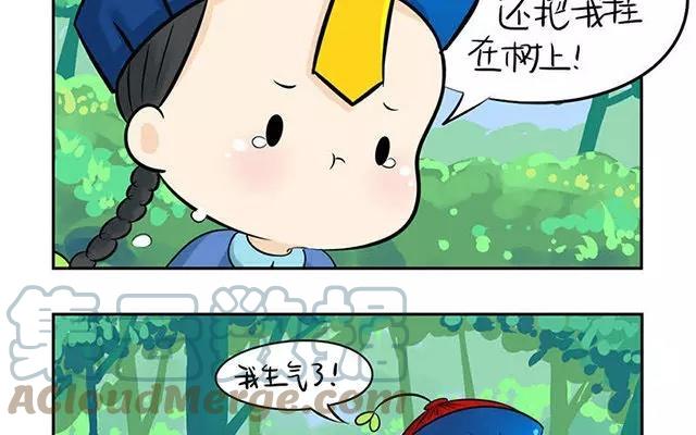 诶？捡到一个小僵尸 第二季韩漫全集-第10话 我们有很厉害的东西！无删减无遮挡章节图片 