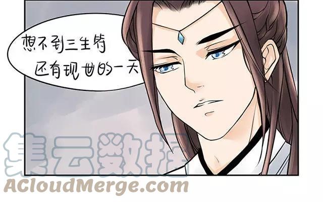 诶？捡到一个小僵尸 第二季韩漫全集-第10话 我们有很厉害的东西！无删减无遮挡章节图片 