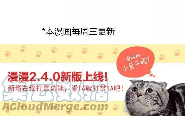 诶？捡到一个小僵尸 第二季韩漫全集-第10话 我们有很厉害的东西！无删减无遮挡章节图片 