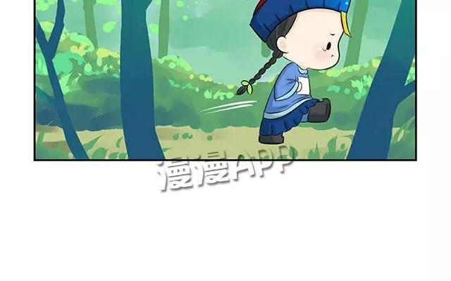诶？捡到一个小僵尸 第二季韩漫全集-第10话 我们有很厉害的东西！无删减无遮挡章节图片 