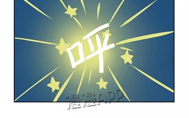 诶？捡到一个小僵尸 第二季韩漫全集-第10话 我们有很厉害的东西！无删减无遮挡章节图片 