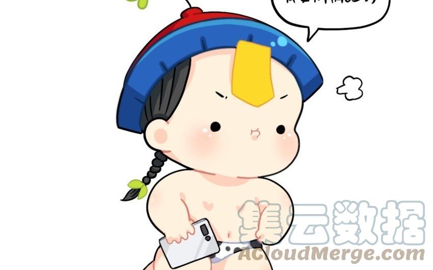 诶？捡到一个小僵尸 第二季韩漫全集-番外 电话无删减无遮挡章节图片 