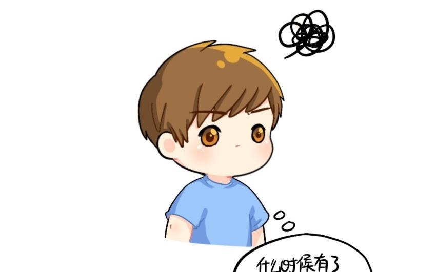 诶？捡到一个小僵尸 第二季韩漫全集-番外 电话无删减无遮挡章节图片 