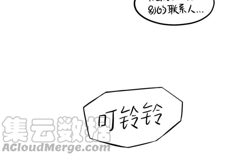 诶？捡到一个小僵尸 第二季韩漫全集-番外 电话无删减无遮挡章节图片 