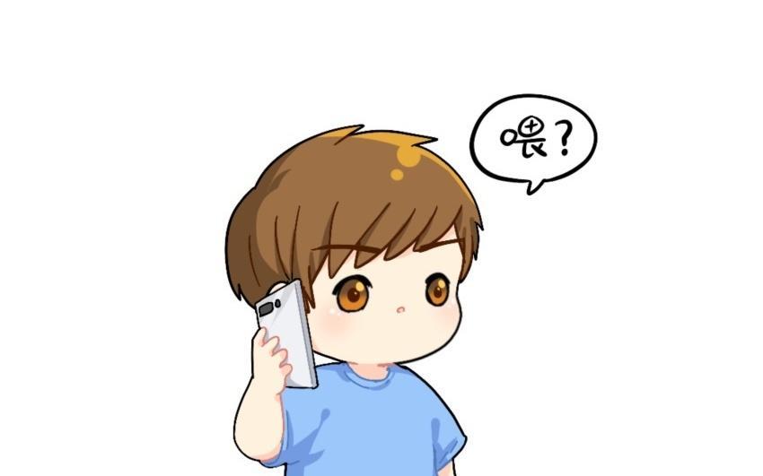 诶？捡到一个小僵尸 第二季韩漫全集-番外 电话无删减无遮挡章节图片 