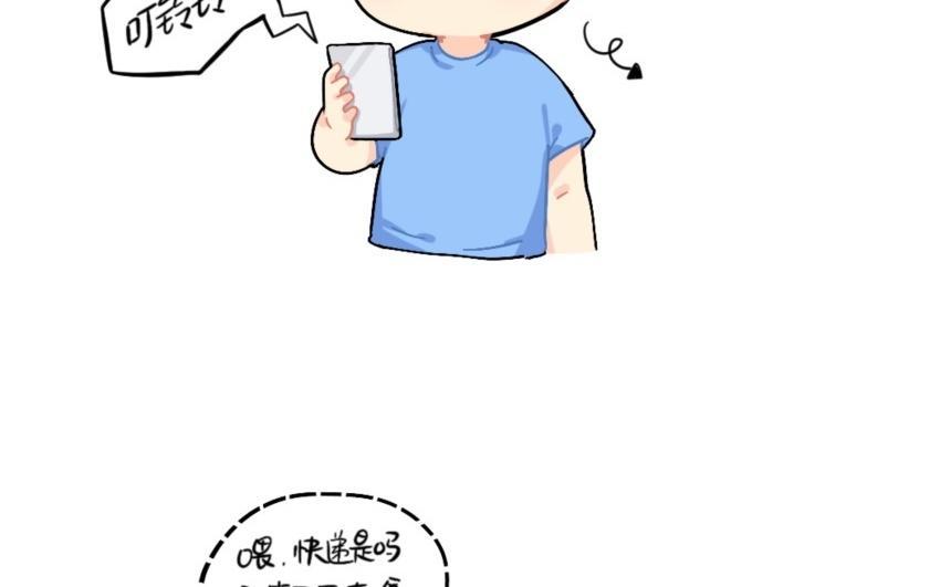 诶？捡到一个小僵尸 第二季韩漫全集-番外 电话无删减无遮挡章节图片 