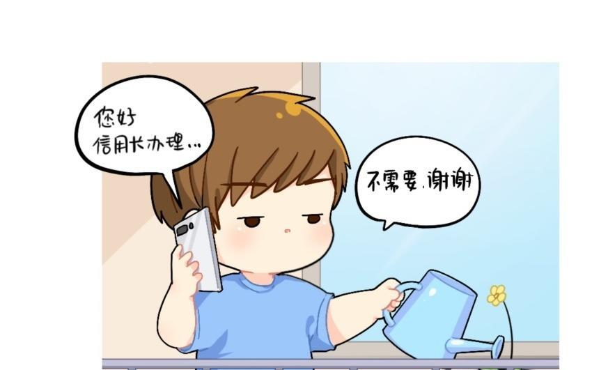 诶？捡到一个小僵尸 第二季韩漫全集-番外 电话无删减无遮挡章节图片 
