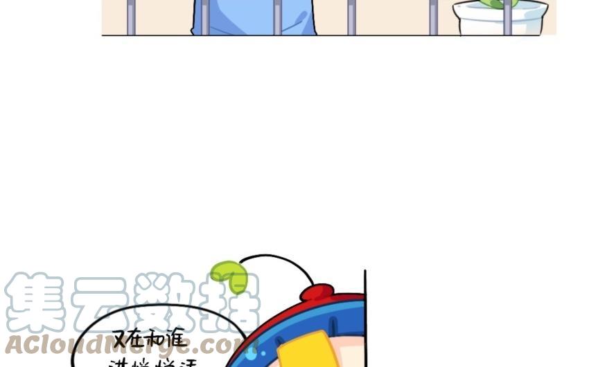 诶？捡到一个小僵尸 第二季韩漫全集-番外 电话无删减无遮挡章节图片 