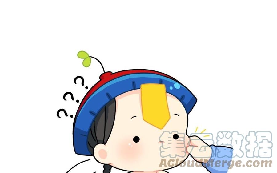 诶？捡到一个小僵尸 第二季韩漫全集-番外 解压方式无删减无遮挡章节图片 