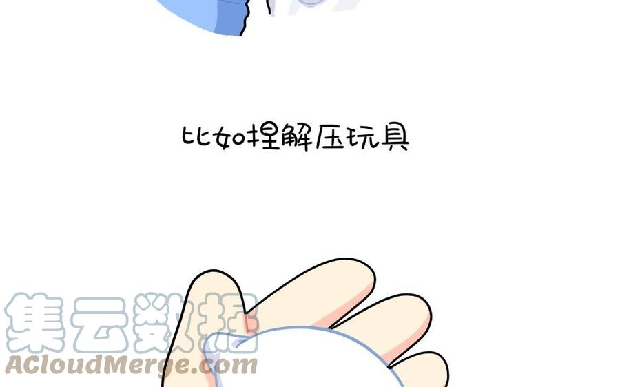 诶？捡到一个小僵尸 第二季韩漫全集-番外 解压方式无删减无遮挡章节图片 