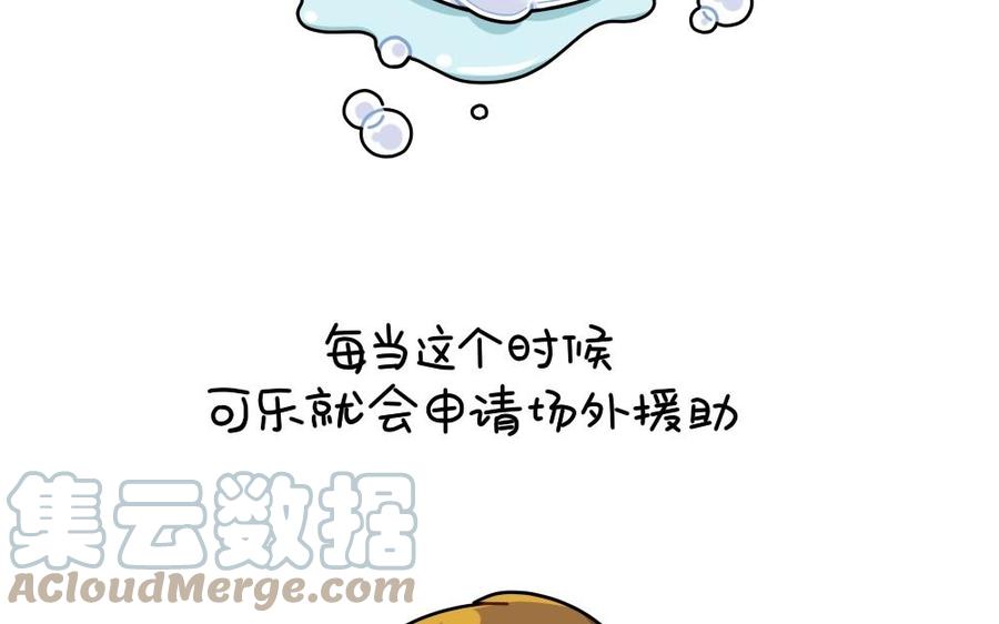 诶？捡到一个小僵尸 第二季韩漫全集-番外 解压方式无删减无遮挡章节图片 