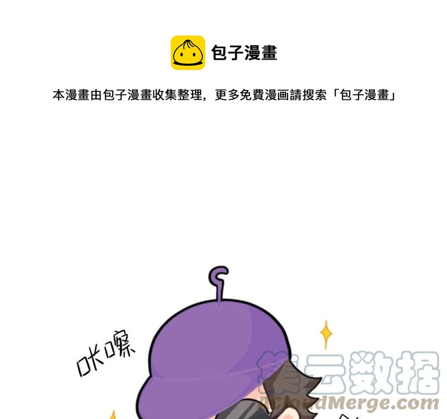 诶？捡到一个小僵尸 第二季韩漫全集-番外 明星无删减无遮挡章节图片 