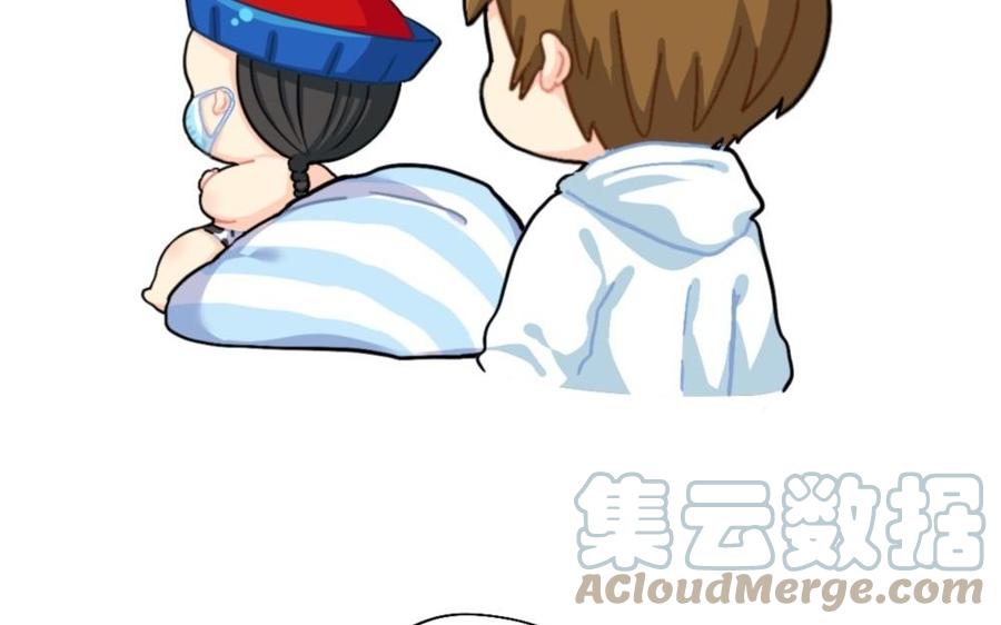 诶？捡到一个小僵尸 第二季韩漫全集-番外 明星无删减无遮挡章节图片 