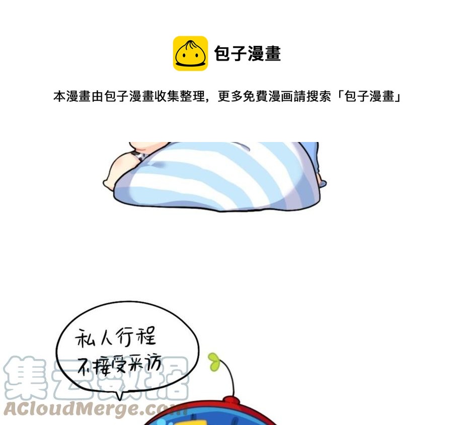诶？捡到一个小僵尸 第二季韩漫全集-番外 明星无删减无遮挡章节图片 