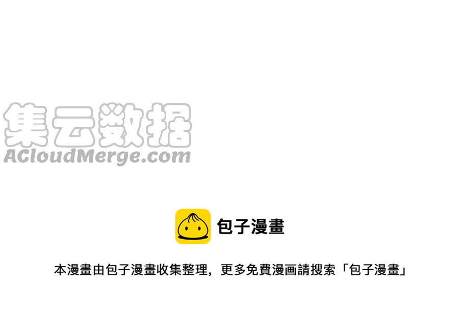 诶？捡到一个小僵尸 第二季韩漫全集-番外 明星无删减无遮挡章节图片 