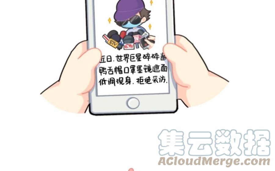 诶？捡到一个小僵尸 第二季韩漫全集-番外 明星无删减无遮挡章节图片 