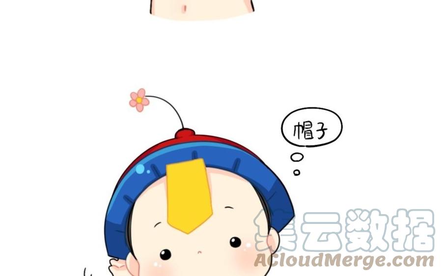诶？捡到一个小僵尸 第二季韩漫全集-番外 明星无删减无遮挡章节图片 