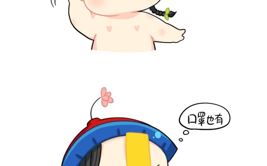 诶？捡到一个小僵尸 第二季韩漫全集-番外 明星无删减无遮挡章节图片 