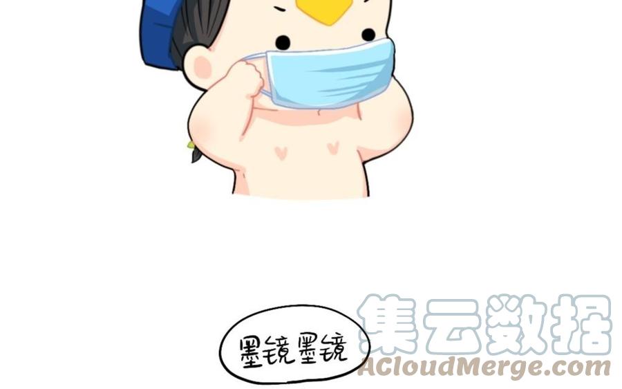 诶？捡到一个小僵尸 第二季韩漫全集-番外 明星无删减无遮挡章节图片 