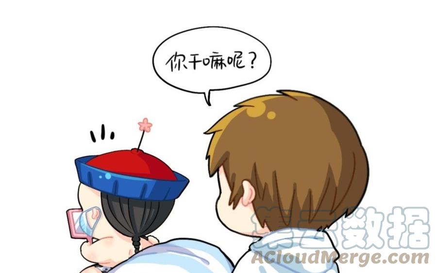诶？捡到一个小僵尸 第二季韩漫全集-番外 明星无删减无遮挡章节图片 