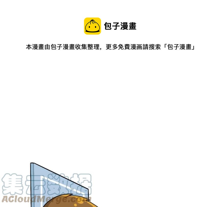 诶？捡到一个小僵尸 第二季韩漫全集-番外 可怕的书无删减无遮挡章节图片 