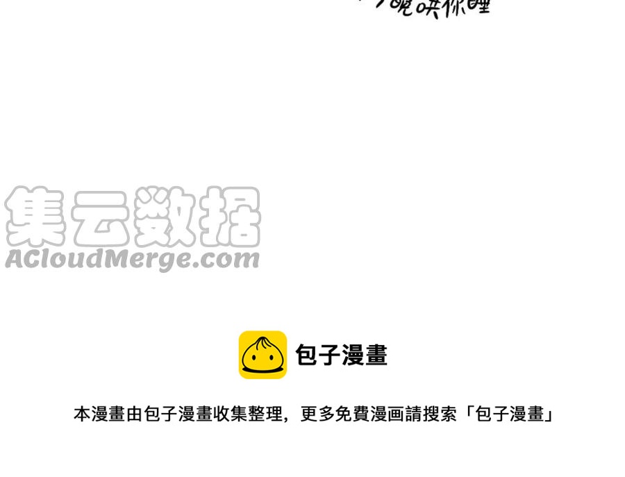 诶？捡到一个小僵尸 第二季韩漫全集-番外 可怕的书无删减无遮挡章节图片 