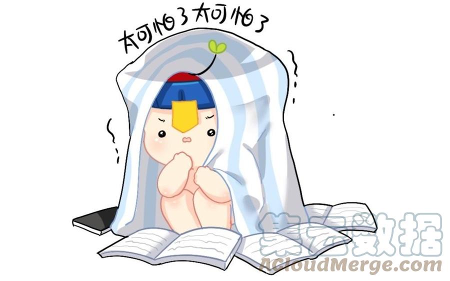 诶？捡到一个小僵尸 第二季韩漫全集-番外 可怕的书无删减无遮挡章节图片 