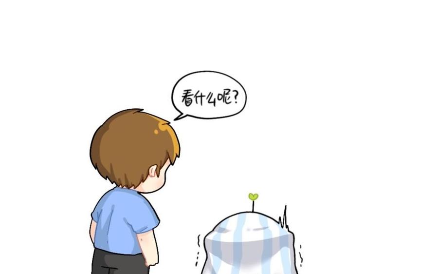 诶？捡到一个小僵尸 第二季韩漫全集-番外 可怕的书无删减无遮挡章节图片 