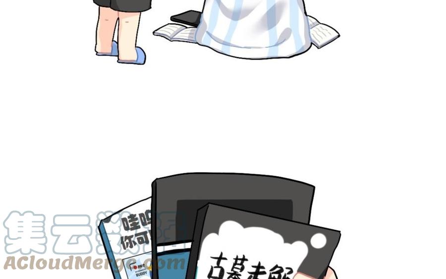 诶？捡到一个小僵尸 第二季韩漫全集-番外 可怕的书无删减无遮挡章节图片 