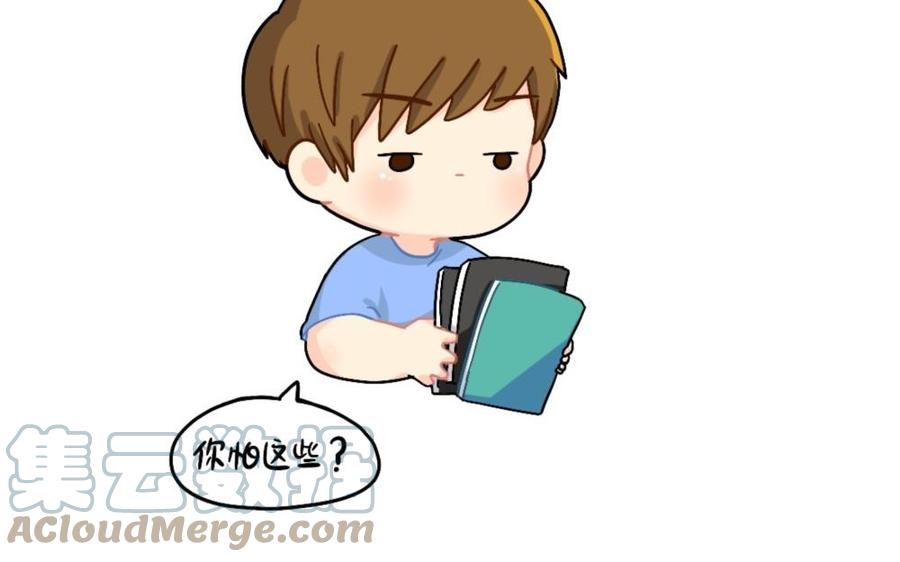 诶？捡到一个小僵尸 第二季韩漫全集-番外 可怕的书无删减无遮挡章节图片 