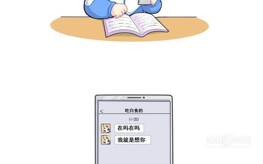 诶？捡到一个小僵尸 第二季韩漫全集-番外 我想你无删减无遮挡章节图片 