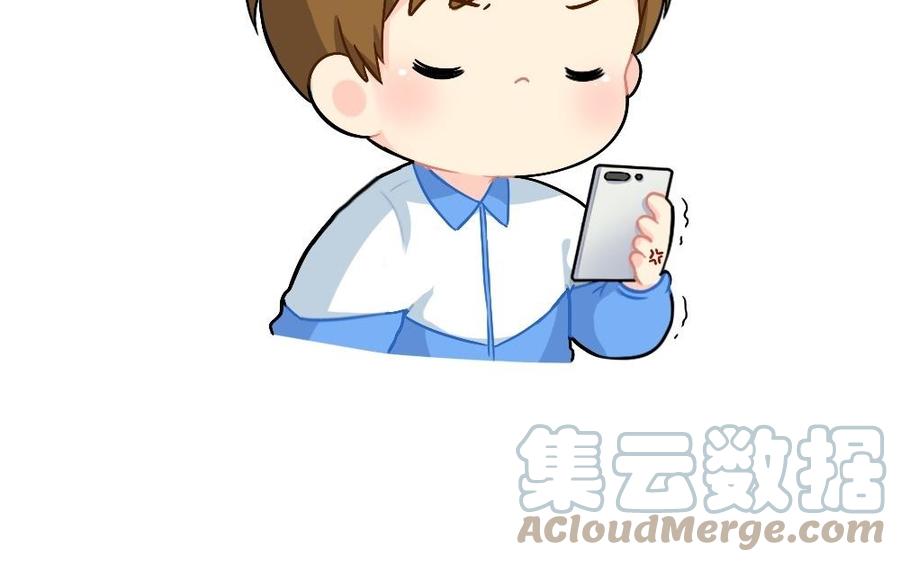 诶？捡到一个小僵尸 第二季韩漫全集-番外 我想你无删减无遮挡章节图片 