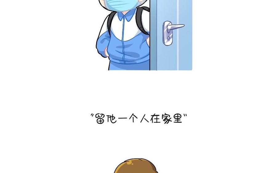 诶？捡到一个小僵尸 第二季韩漫全集-番外 我想你无删减无遮挡章节图片 